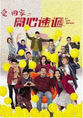建筑师梦想剧照